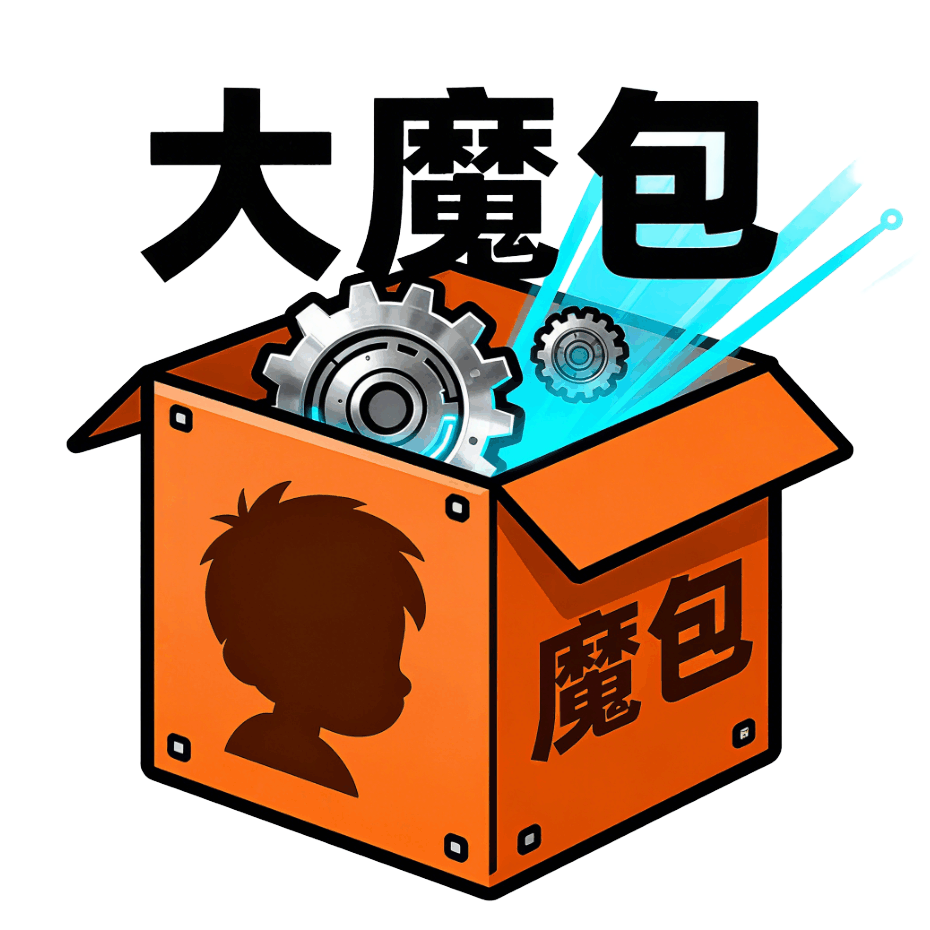 大魔包短剧搜索